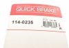 Ремкомплект супорту QUICK BRAKE 114-0235 (фото 7)