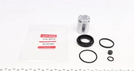 Ремкомплект суппорта QUICK BRAKE 114-5015
