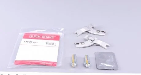 РМК штовхача розвідного валу QUICK BRAKE 120 53 027