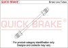 Гальмівний шланг QUICK BRAKE CU0550B5A (фото 1)