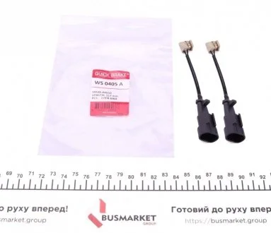 Датчик зносу QUICK BRAKE WS 0405 A