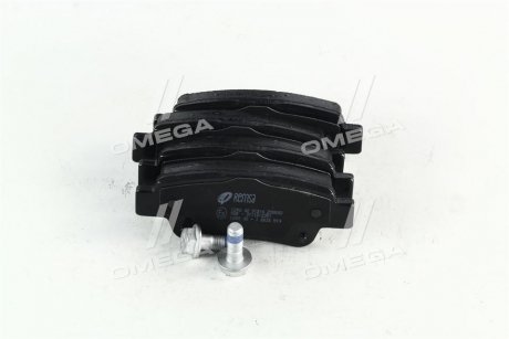 Тормозные колодки дисковые задние Honda C-RV VIII 07- REMSA 1290 02 (фото 1)