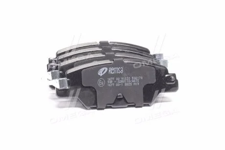 Гальмівні колодки задні Mazda CX-5 2.0 / 2.2D / 2.5 11.11- REMSA 1677.00
