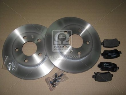 Комплект тормозной колодки + диски задние OPEL ASTRA G -05 REMSA 8957.00 (фото 1)