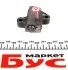 Комплект ланцюга ГРМ Renault 1.4 16v RENAULT 130C12345R (фото 4)