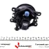 Птф lodgy RENAULT 261507817R (фото 4)