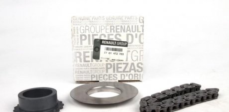 Ланцюг насоса оливи з шестернями g9t g9u RENAULT 7701472703