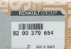 Комплект прокладок RENAULT 8200379654 (фото 6)