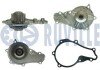 Водяна помпа Ford/Mazda/PSA/Volvo 1.6Hdi/1.6Tdci 04- 561252