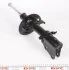 Амортизатор MERCEDES / RENAULT Citan / Kangoo передняя сторона 09 - (Gas) SACHS 315298 (фото 4)