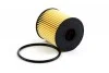 Фильтр масляный Fiat / Ford / PSA 2.0JTD / 2.0HDI / 2.0TDCI 04- (тип Hengst / прямой) SHAFER FOE339/2DH (фото 1)