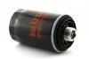 Фільтр масляний VW 1.8 TFSI/ 2.0 TFSI 04- FOM456