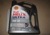 Масло моторное Helix Ultra ECT С3 5W-30 SN/CF, 4л SHELL 4102817160 (фото 2)