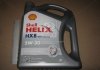 Масло моторное Helix HX8 SAE 5W-30 SN/CF, 4л SHELL 4102817162 (фото 3)