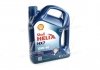 Масло моторное Helix Diesel HX7 SAE 10W-40 CF, 4л SHELL 4107454 (фото 1)