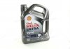 Масло моторное Helix Diesel Ultra SAE 5W-40 CF, 4л SHELL 4107460 (фото 1)