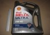 Олива моторн. Helix Diesel Ultra SAE 5W-40 CF (Каністра 4л) SHELL 4107460 (фото 3)