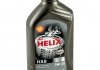Масло моторное helix hx8 5w-40 1л SHELL 550023626 (фото 4)
