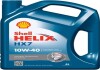 Олива двигуна 4L Helix HX7 10W40 (ACEA A3/B3 A3/B4 MB 229.3 VW 501.01/505.00 RN 0700/0710) SHELL 550053737 (фото 1)