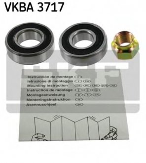 Подшипник ступицы колеса комплект SKF VKBA3717 (фото 1)