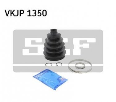 Комплект пильників гумових SKF VKJP1350 (фото 1)