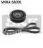 Поликлиновой ременный комплект SKF VKMA 68001 (фото 1)