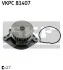 Водяний насос помпа VAG A2 / Ibiza / Leon / Fabia / Octavia / Bora / Caddy / Golf 1,4L 97 - SKF VKPC81407 (фото 3)
