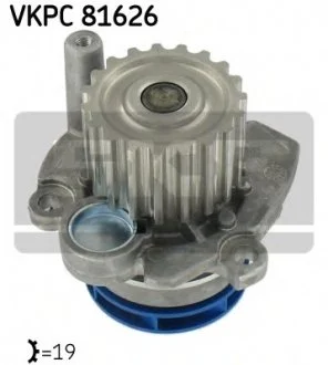 Водяной насос помпа SKF VKPC 81626