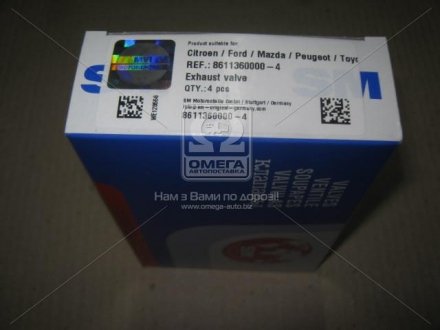 Клапан випускний PSA 1.4HDi DV4TD (вир-во SM) SM MVI 8611360000-4 (фото 1)