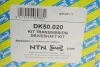 Привідний вал SNR / NTN DK50.020 (фото 2)