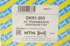 Привідний вал SNR / NTN DK51.003 (фото 2)