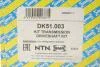 Привідний вал SNR / NTN DK51.003 (фото 2)