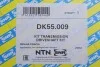 Привідний вал SNR / NTN DK55.009 (фото 2)