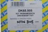 Привідний вал SNR / NTN DK65.005 (фото 2)