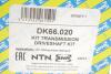Привідний вал SNR / NTN DK66.020 (фото 2)