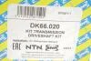 Привідний вал SNR / NTN DK66.020 (фото 2)