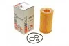 Фильтр масляный MB 2,5-4,2 05-13 SOFIMA S5002PE (фото 1)