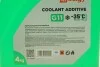 Концентрат охолоджуючий Solgy 503005 (фото 4)