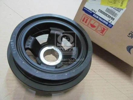 Шкіф коленвала демпферний (вір-во Mobis) SSANGYONG 6640300003