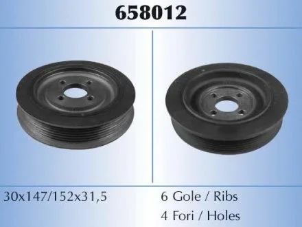 Шків коленвалу STARLINE RS 658012