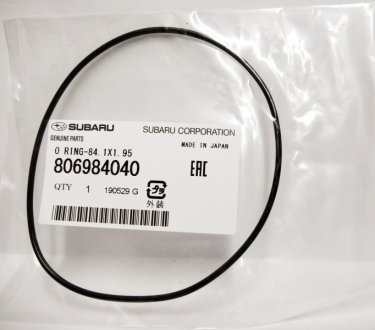 Кільце ущільнювальне SUBARU 806984040 (фото 1)