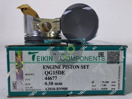 Поршень із пальцем (к-кт на двигун) QG15DE, TEIKIN 44677050