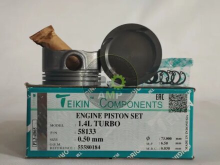 Поршні двигуна, комплект TEIKIN 58133050