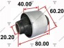 Сайлентблок важеля AAMNI1029