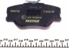 Комплект гальмівних колодок TEXTAR 2094102 (фото 6)