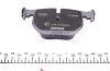 Тормозные колодки BMW 7 (E65) задняя сторона 01-09 TEXTAR 2344702 (фото 3)