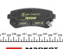 Гальмівні колодки HYUNDAI/KIA Accent/Pride/Rio "R "00>> TEXTAR 2432001 (фото 4)
