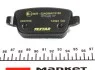 Гальмівні колодки FORD Focus/Galaxy/Mondeo/S-Max "R "06>> TEXTAR 2453703 (фото 5)