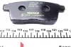 Тормозные колодки FORD / LINCOLN / MAZDA Edge / MKX / CX-7 / CX-9 задняя сторона 06 - TEXTAR 2454501 (фото 3)