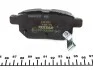 Тормозные колодки ASTON MARTIN / GREAT WALL / PONTIAC / SUBARU / TOYOTA задняя сторона 04 - TEXTAR 2461001 (фото 3)